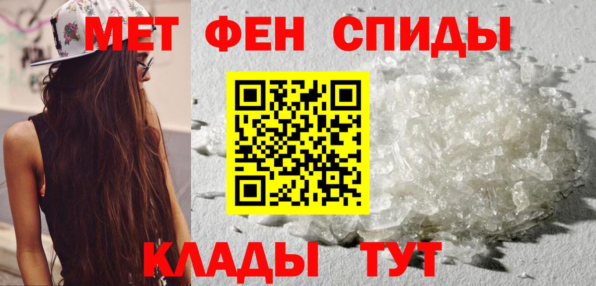 OMG сайт  Амфетамин Розовый  Вход с VPN  Соль-Илецк  Амфетамин 