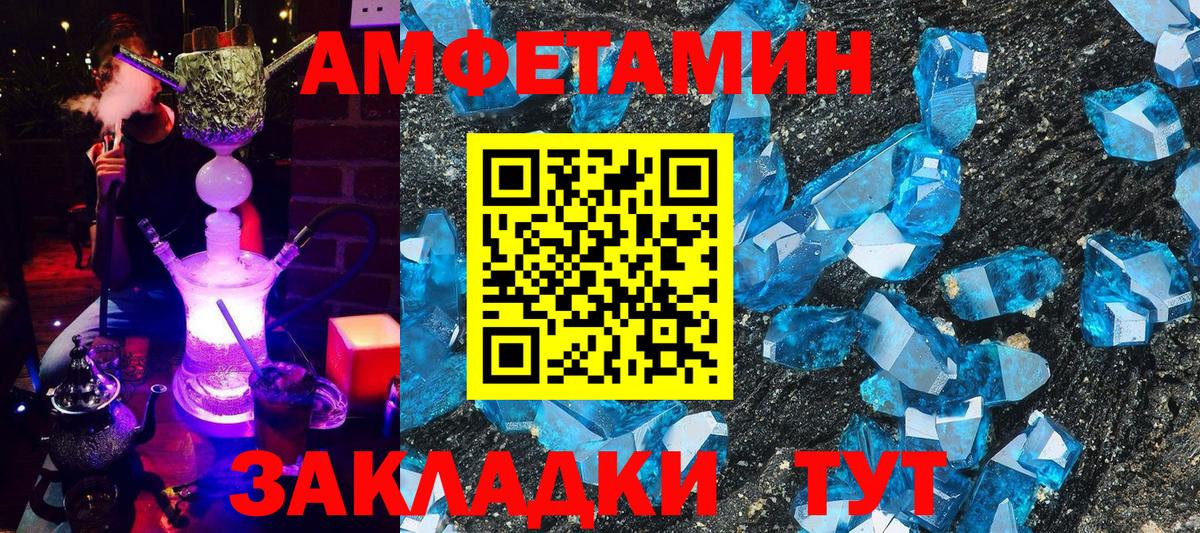 АМФ 97% Соль-Илецк