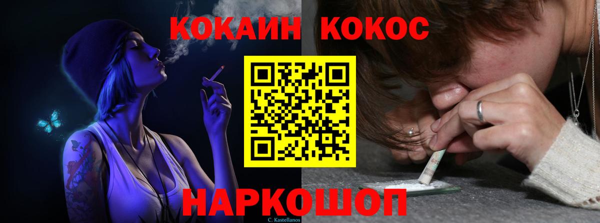 Кокаин Боливия Соль-Илецк