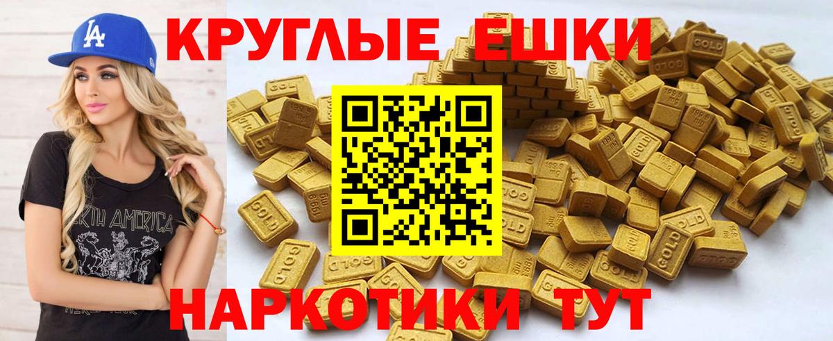 Соль-Илецк  Ecstasy Philipp Plein  Ecstasy 280 MDMA  Вход с VPN 