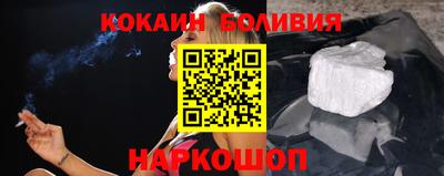меф Новозыбков