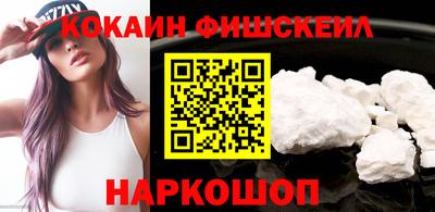 наркотики Новодвинск