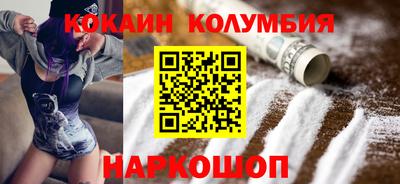 наркотики Новодвинск