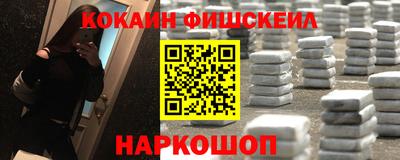 MDMA Новокубанск