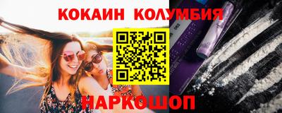 MDMA Новокубанск