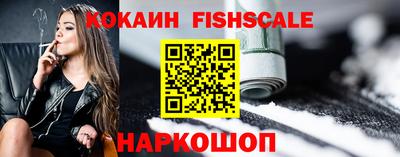 наркотики Новодвинск