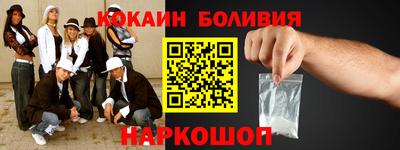меф Новозыбков