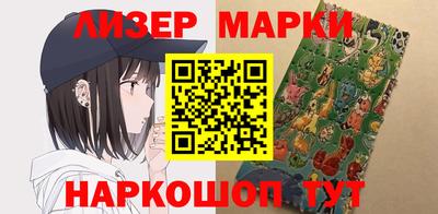 наркотики Новодвинск