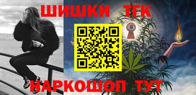 наркотики Новодвинск