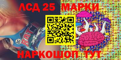 наркотики Новодвинск