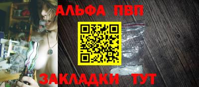 меф Новозыбков