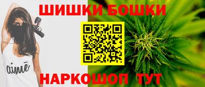 меф Новозыбков