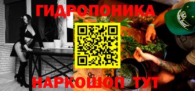 меф Новозыбков