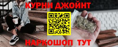 меф Новозыбков