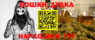 меф Новозыбков