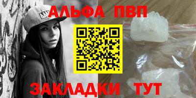 меф Новозыбков