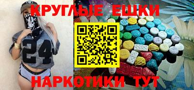 наркотики Новодвинск