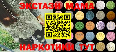 наркотики Новодвинск