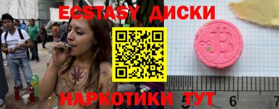 MDMA Новокубанск