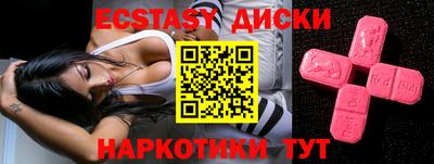 MDMA Новокубанск