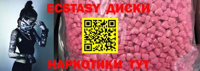 меф Новозыбков