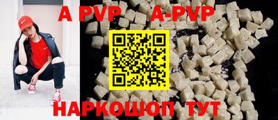 MDMA Новокубанск