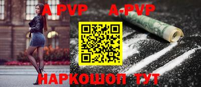 меф Новозыбков