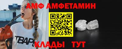 меф Новозыбков
