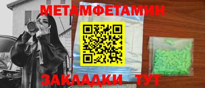 MDMA Новокубанск