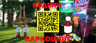 меф Новозыбков