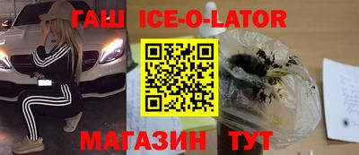 меф Новозыбков