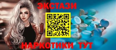 меф Новозыбков