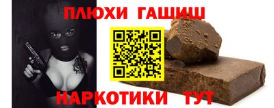 MDMA Новокубанск