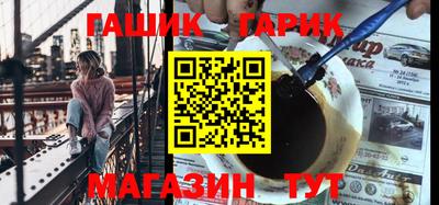 меф Новозыбков