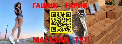 меф Новозыбков
