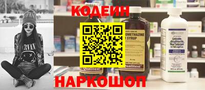 MDMA Новокубанск
