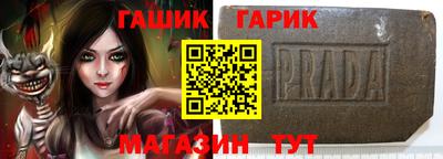 меф Новозыбков
