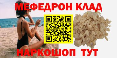 наркотики Новодвинск