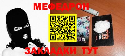 MDMA Новокубанск