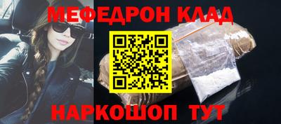наркотики Новодвинск