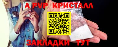 MDMA Новокубанск