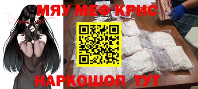 MDMA Новокубанск