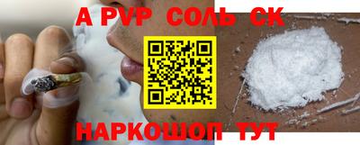 наркотики Новодвинск