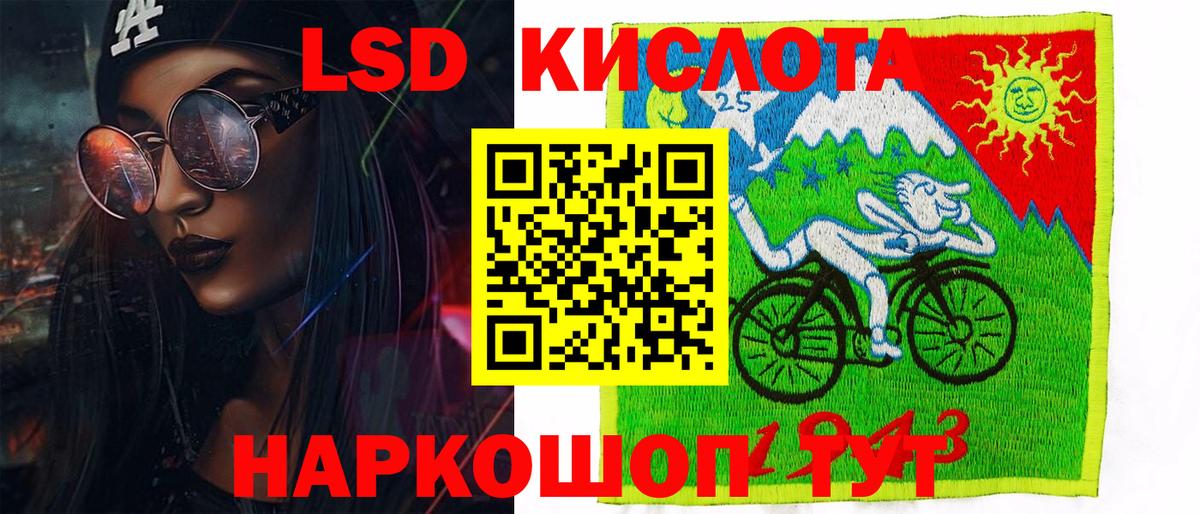 Марки NBOMe 1,5мг  Вход с VPN  Марки NBOMe 1,5мг  Соль-Илецк 