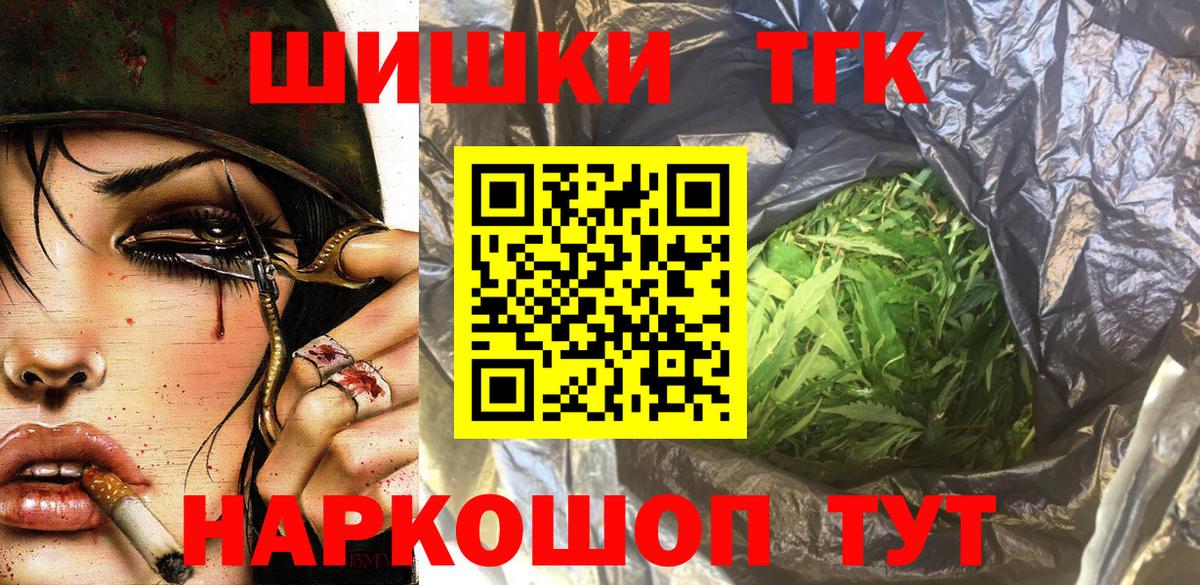 Бошки Шишки тримм  МАРИХУАНА тримм  Конопля марихуана  Соль-Илецк  Марихуана ГИДРОПОН  Вход с VPN 